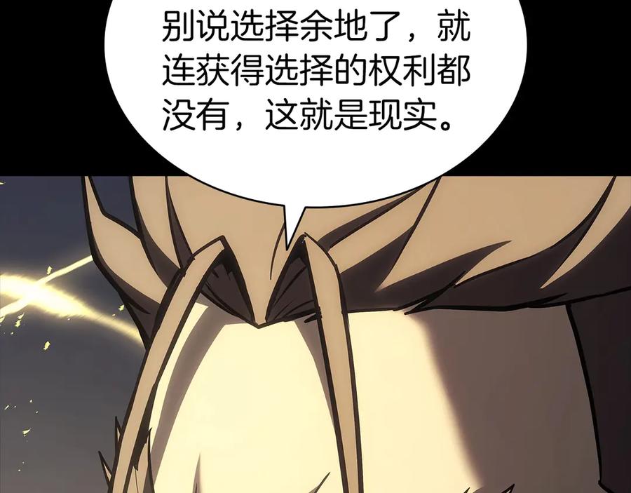 《灾难级英雄归来》第77话 抢人大战 第160页