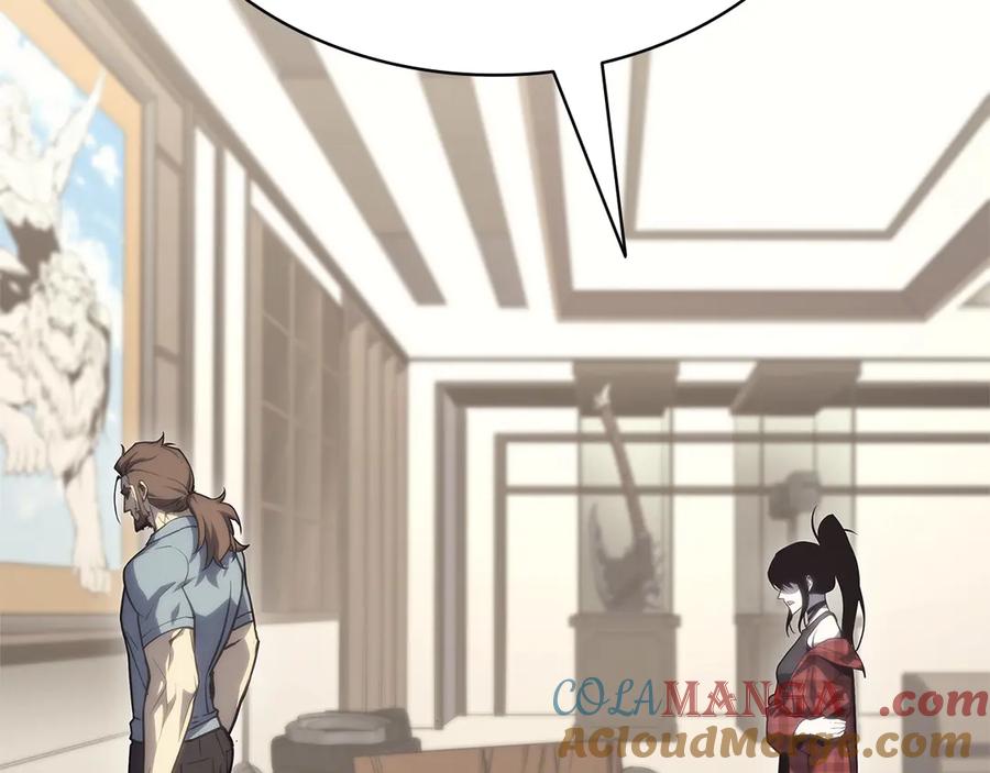 《灾难级英雄归来》第77话 抢人大战 第237页