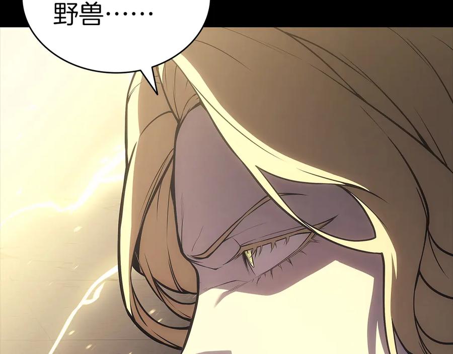 《灾难级英雄归来》第77话 抢人大战 第60页
