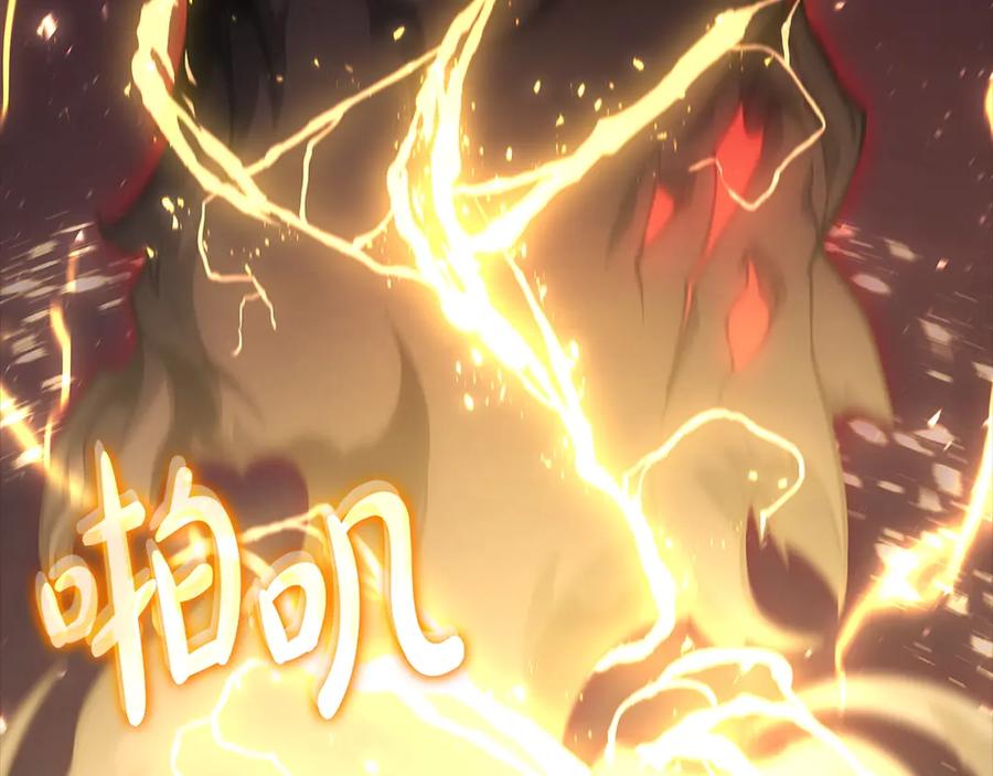 《灾难级英雄归来》第77话 抢人大战 第184页