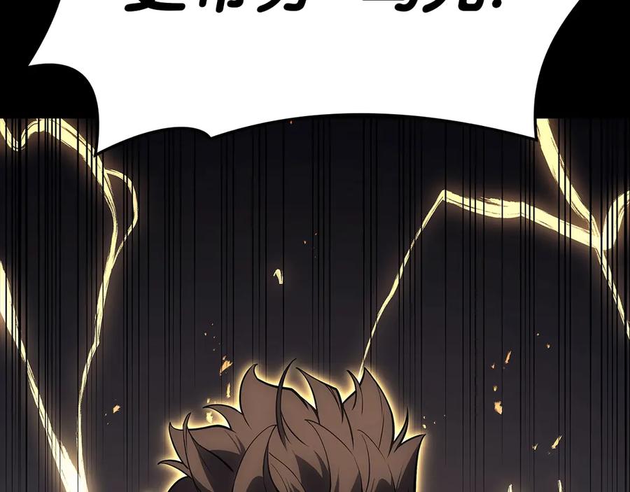 《灾难级英雄归来》第77话 抢人大战 第10页