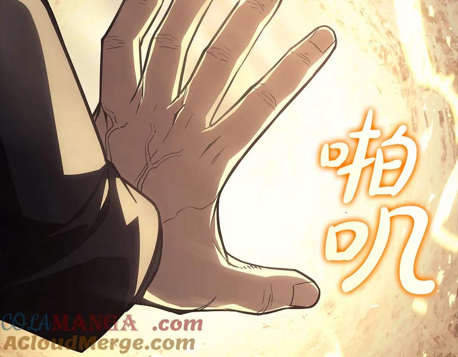 《灾难级英雄归来》第77话 抢人大战 第169页