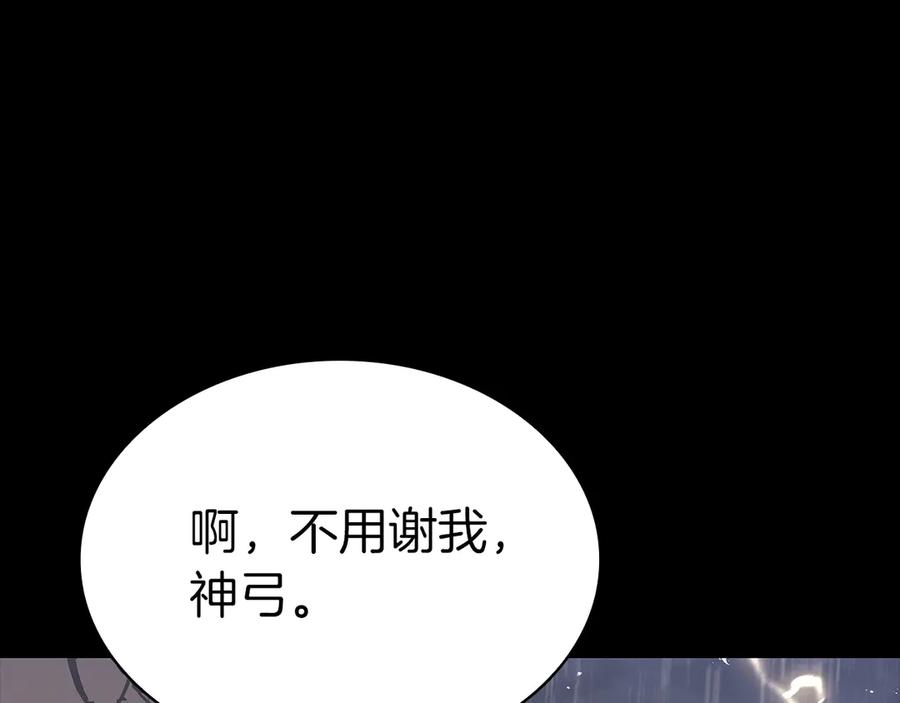 《灾难级英雄归来》第77话 抢人大战 第123页