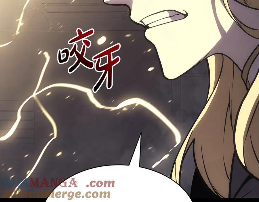 《灾难级英雄归来》第77话 抢人大战 第61页