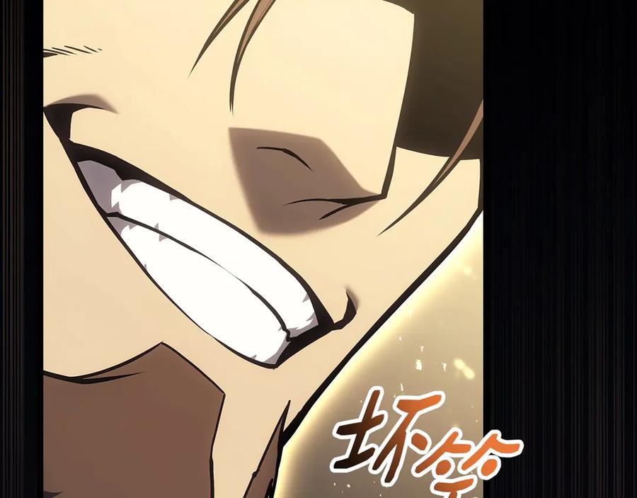 《灾难级英雄归来》第77话 抢人大战 第34页