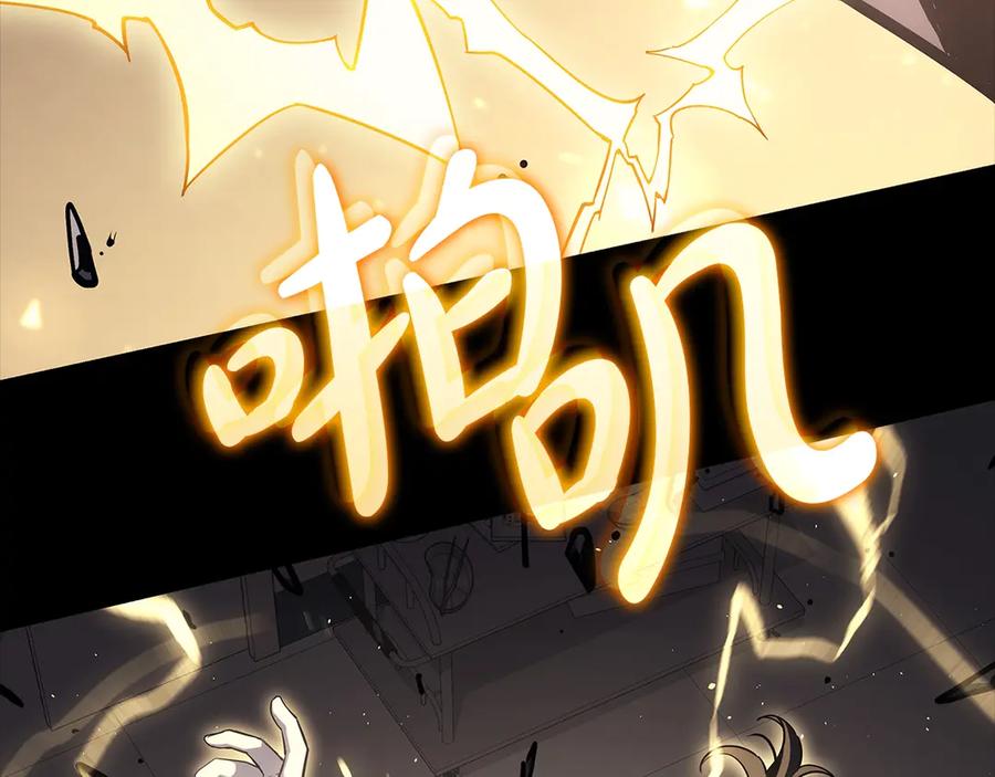 《灾难级英雄归来》第77话 抢人大战 第178页