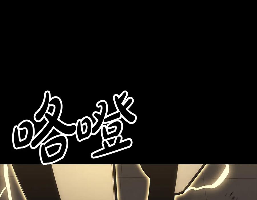 《灾难级英雄归来》第77话 抢人大战 第4页
