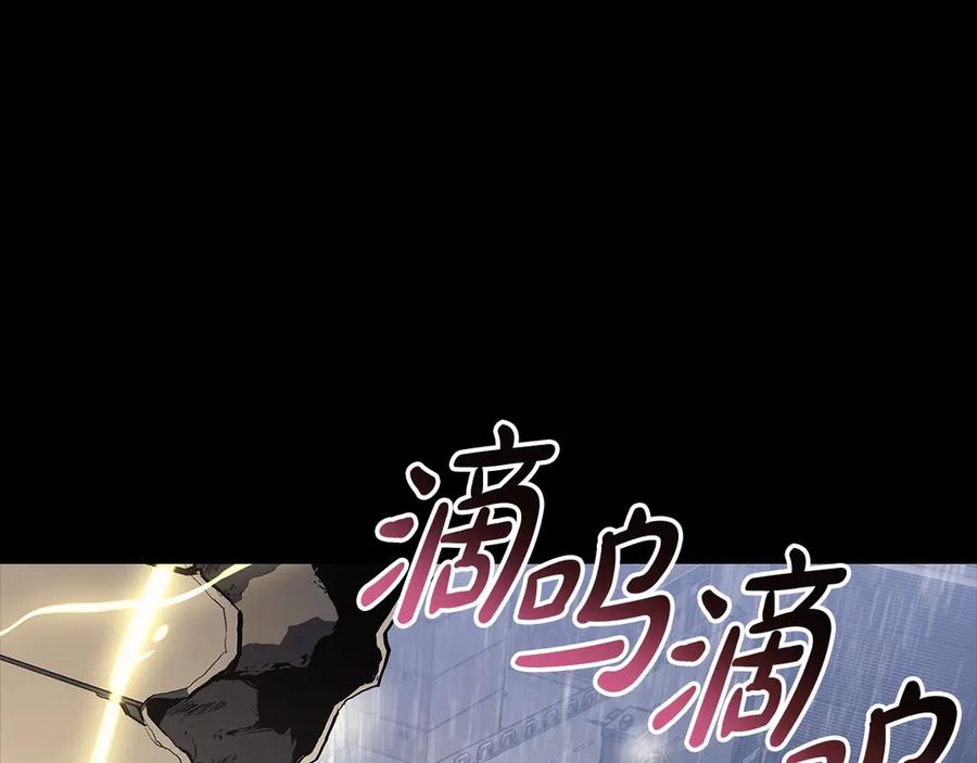 《灾难级英雄归来》第77话 抢人大战 第83页