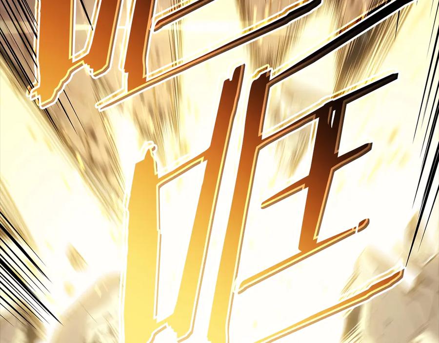 《灾难级英雄归来》第77话 抢人大战 第94页