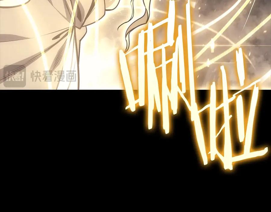 《灾难级英雄归来》第77话 抢人大战 第108页