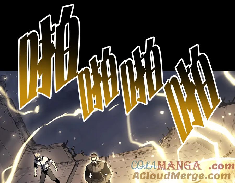 《灾难级英雄归来》第77话 抢人大战 第25页