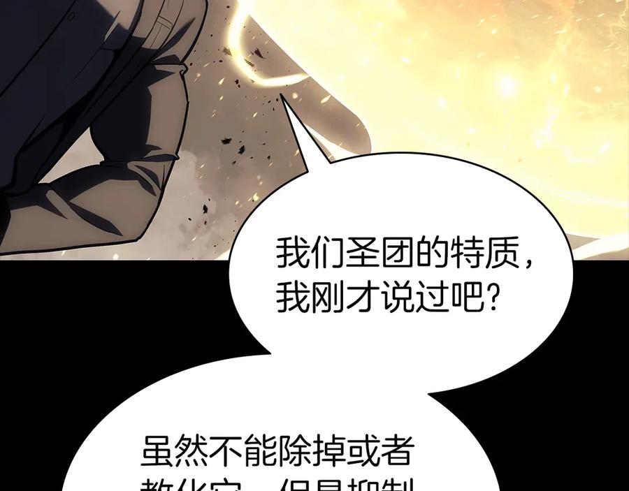 《灾难级英雄归来》第77话 抢人大战 第166页