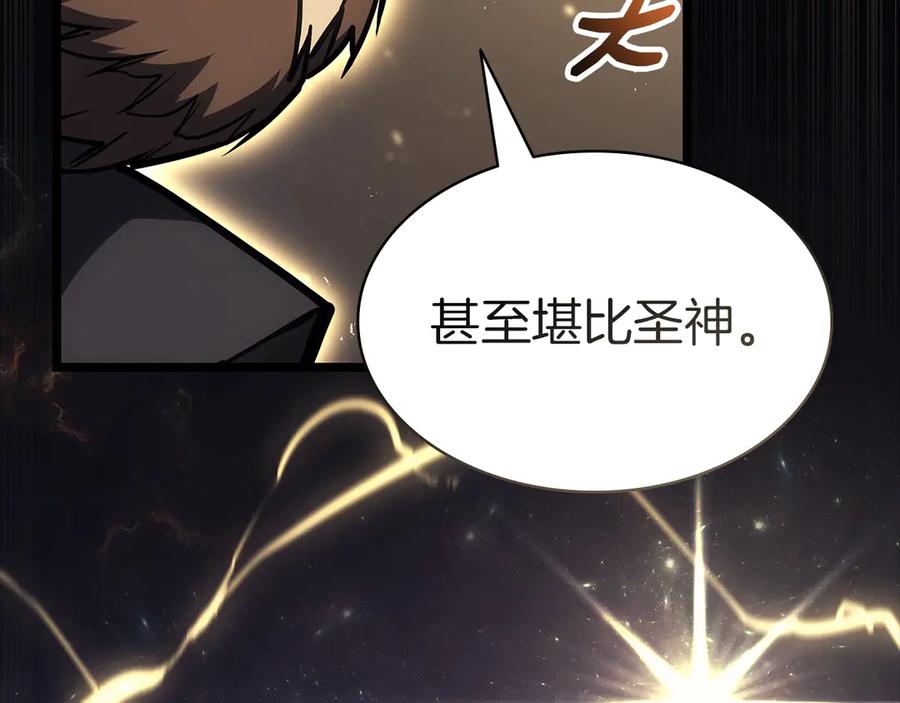 《灾难级英雄归来》第77话 抢人大战 第35页