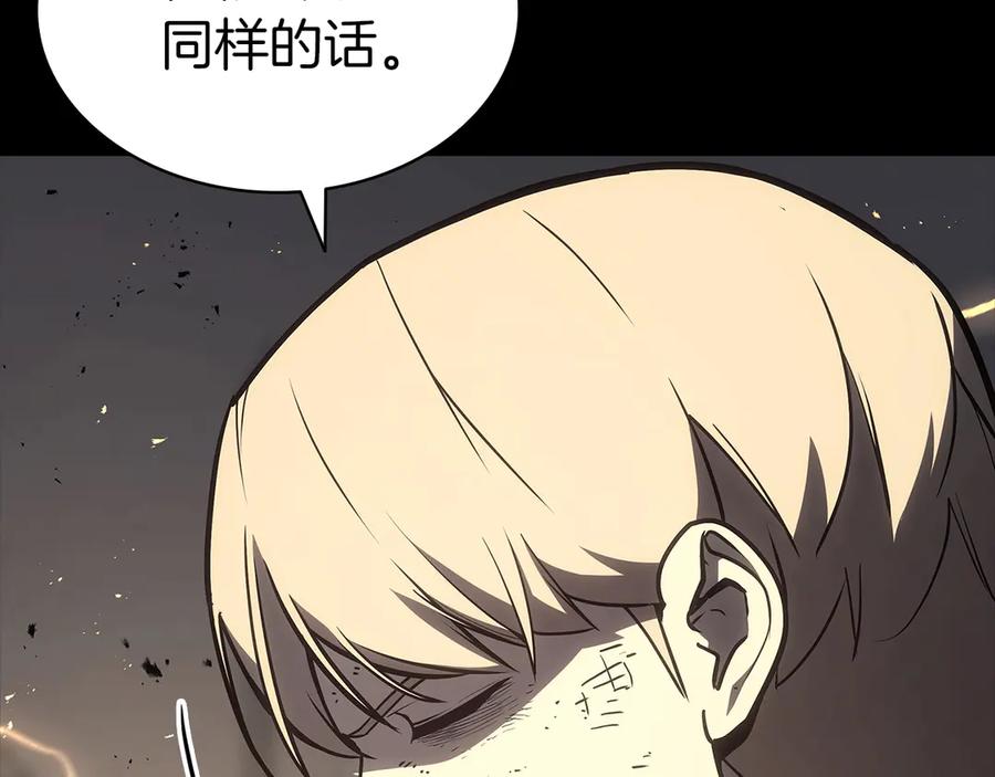 《灾难级英雄归来》第77话 抢人大战 第139页