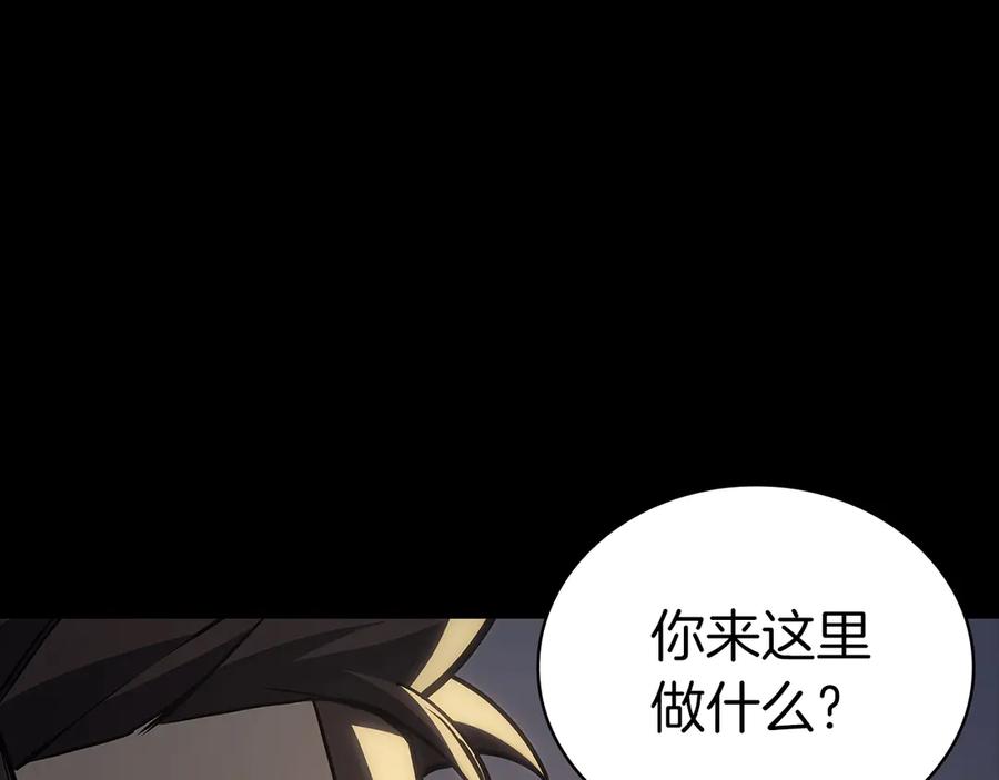 《灾难级英雄归来》第77话 抢人大战 第126页