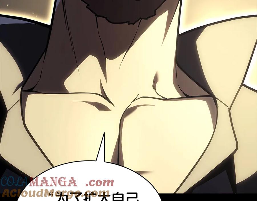 《灾难级英雄归来》第77话 抢人大战 第53页
