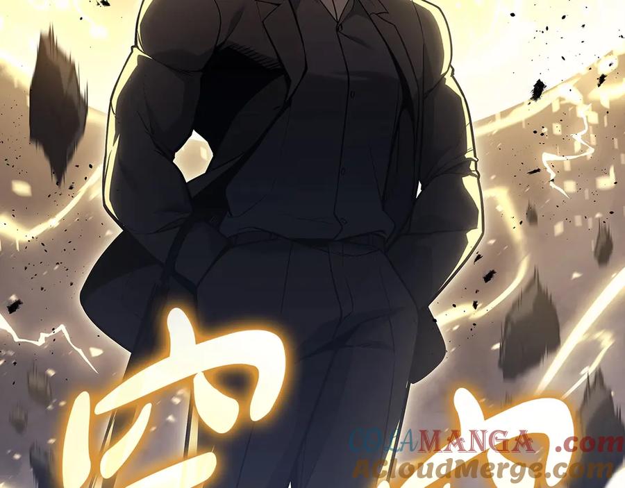 《灾难级英雄归来》第77话 抢人大战 第69页