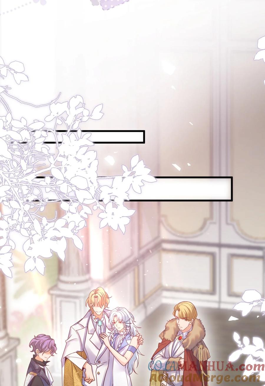 《恶役王子驯服勇者中》008 意料之中的羞辱！ 第15页