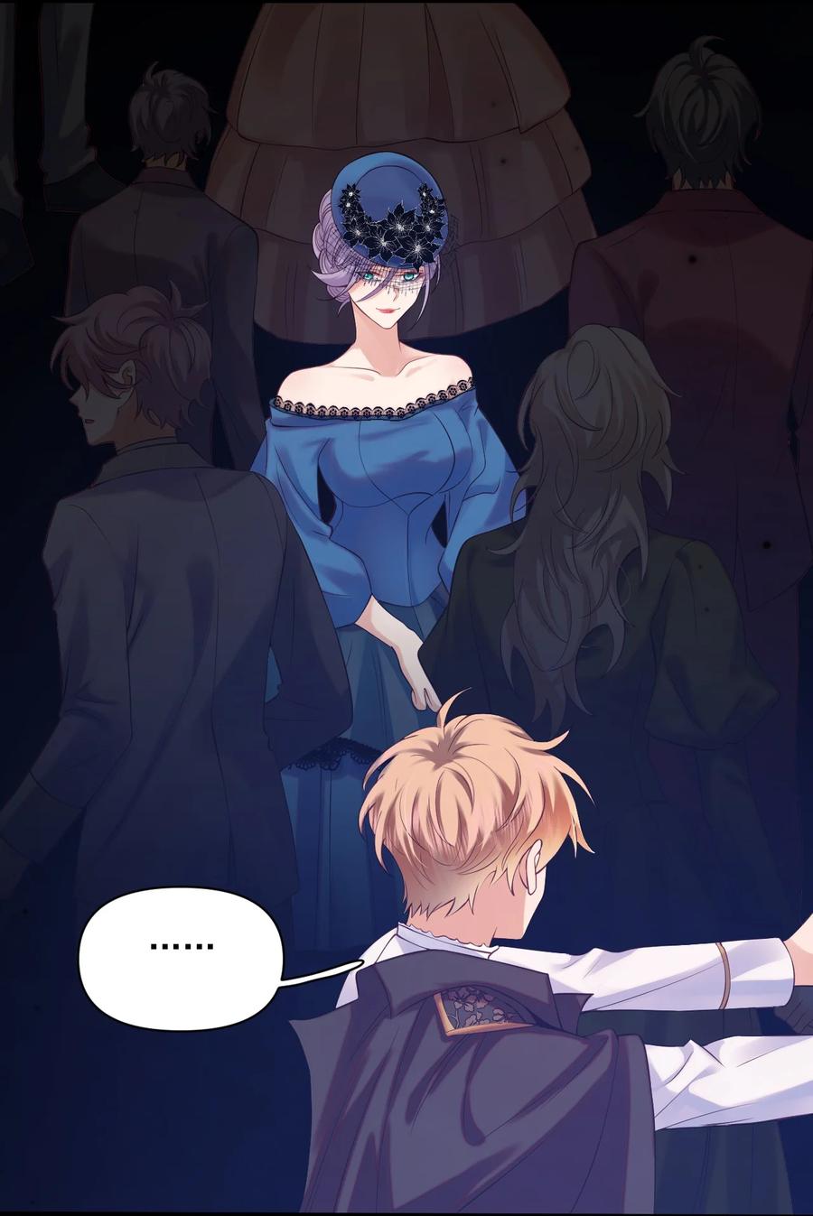 《恶役王子驯服勇者中》011 爱情，一文不值！ 第4页