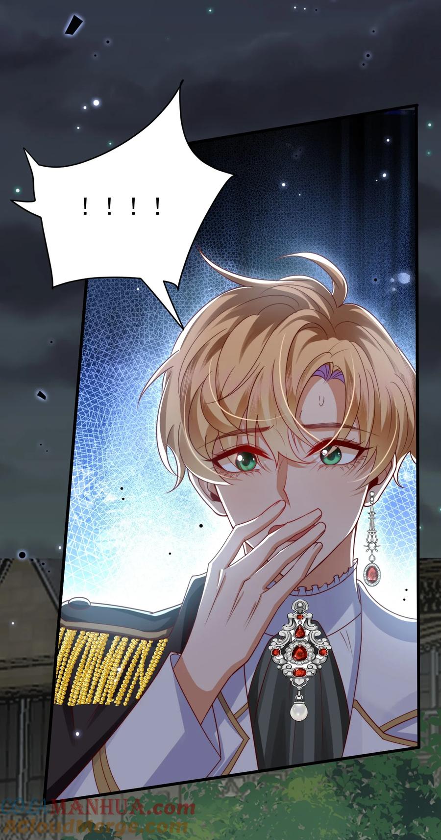 《恶役王子驯服勇者中》012 第一次亲密接触 第9页