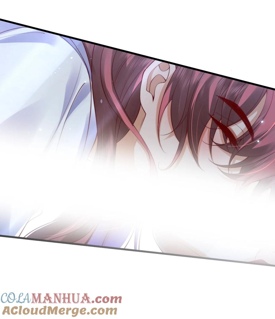 《恶役王子驯服勇者中》013 你摸哪里？ 第25页