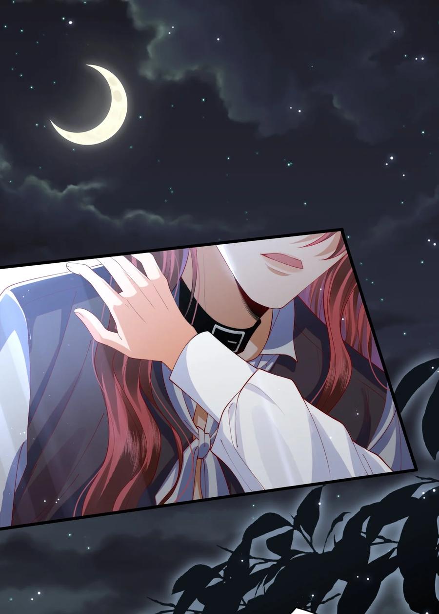 《恶役王子驯服勇者中》014 阿歇克的命定真爱？ 第2页