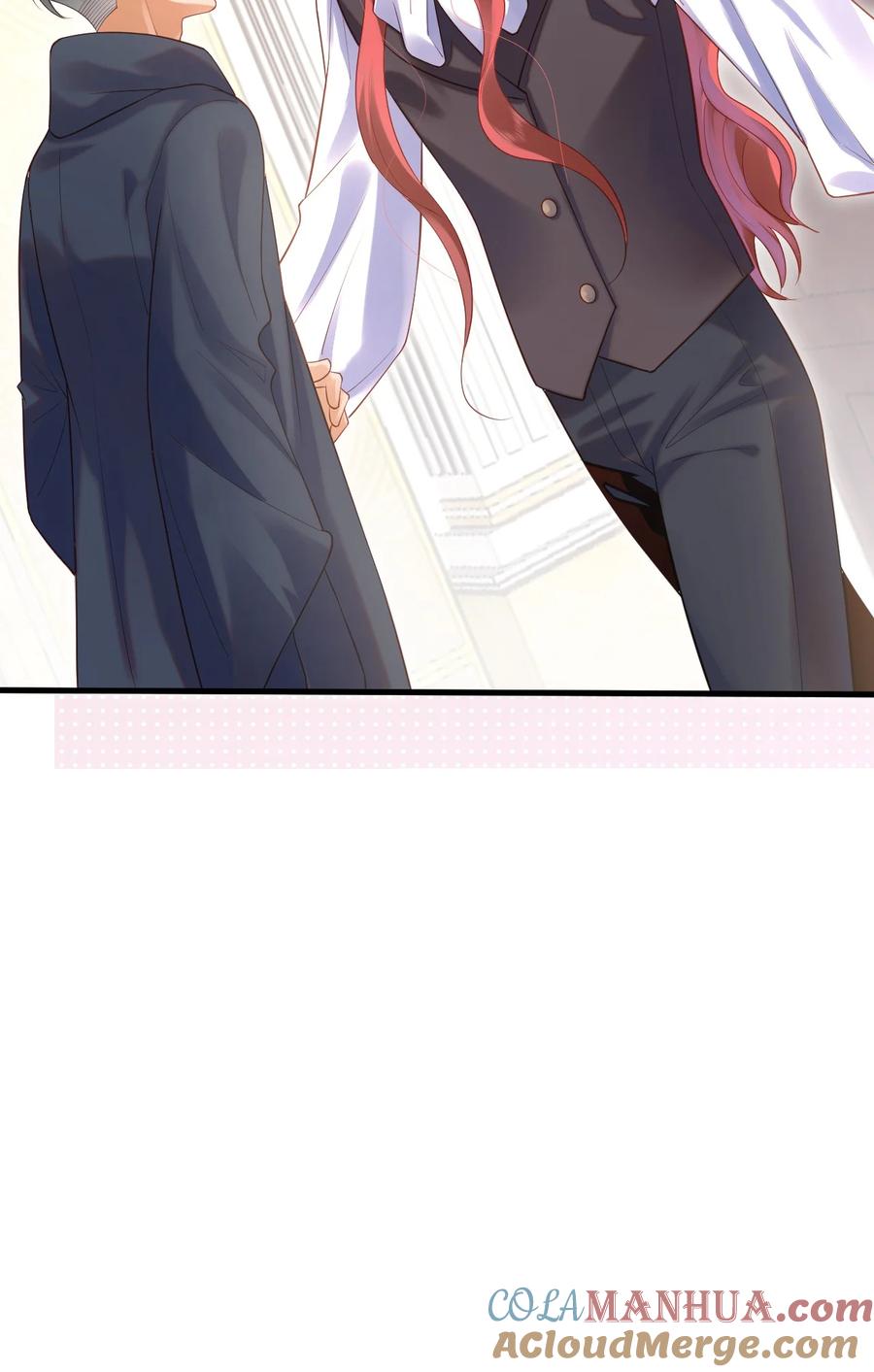《恶役王子驯服勇者中》016 迷情药剂 第9页
