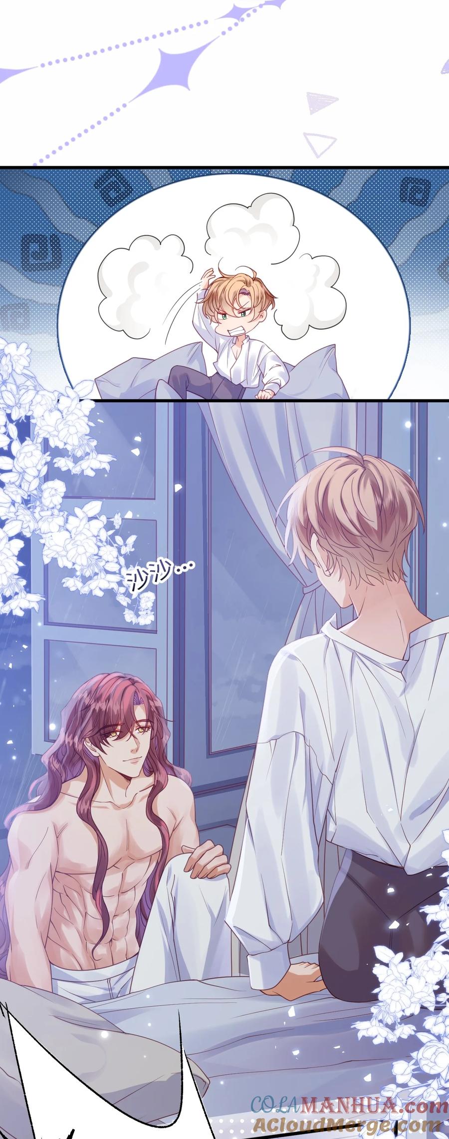 《恶役王子驯服勇者中》001 勇者你振作一点！ 第31页