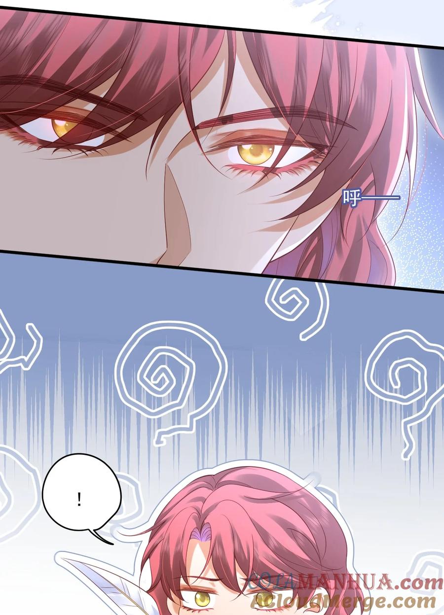 《恶役王子驯服勇者中》017 恋爱脑X小财迷？ 第27页