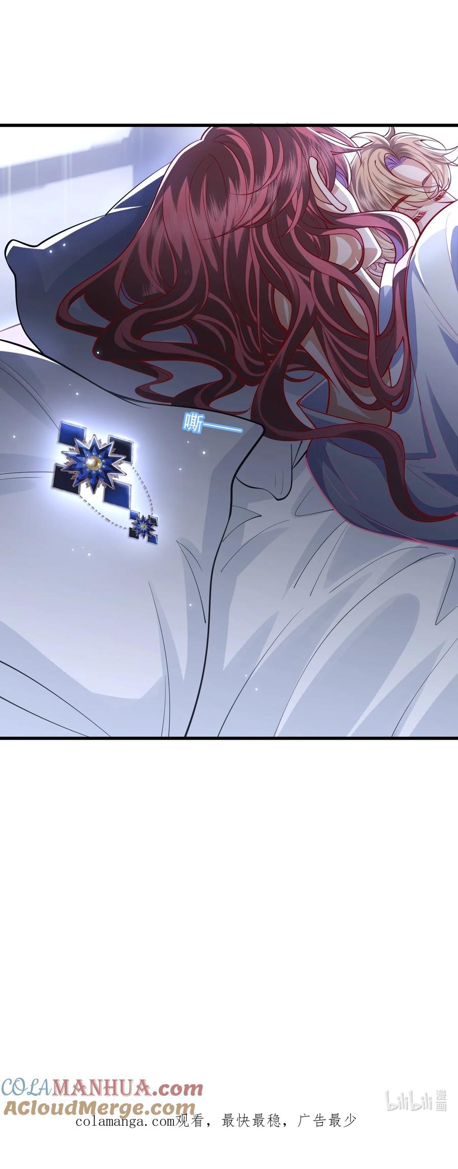 《恶役王子驯服勇者中》020 黄油X骨科 第31页
