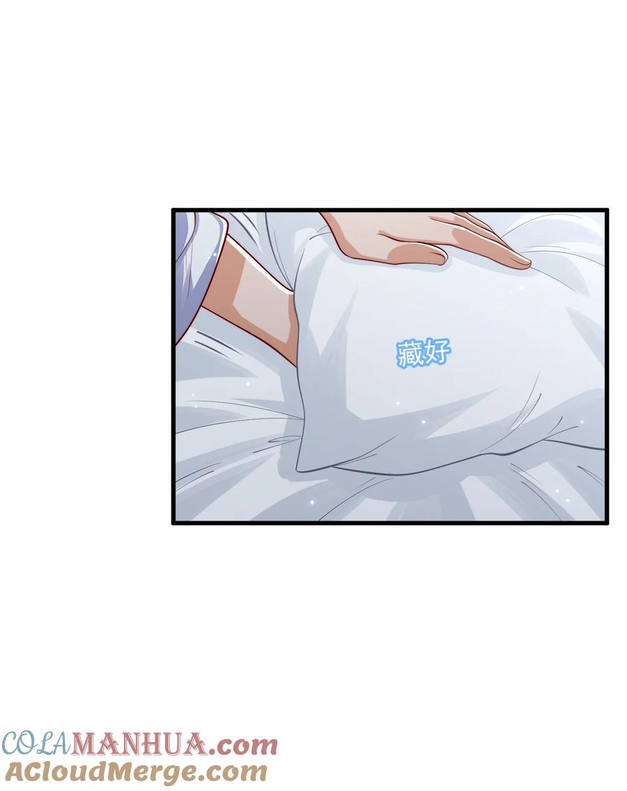 《恶役王子驯服勇者中》020 黄油X骨科 第27页