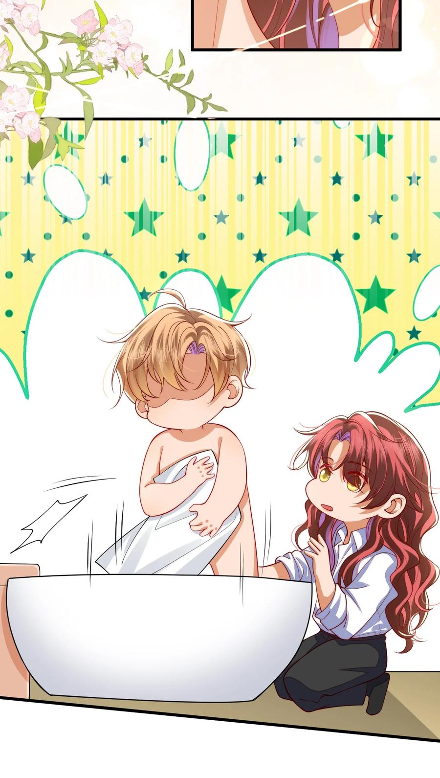 《恶役王子驯服勇者中》020 黄油X骨科 第22页