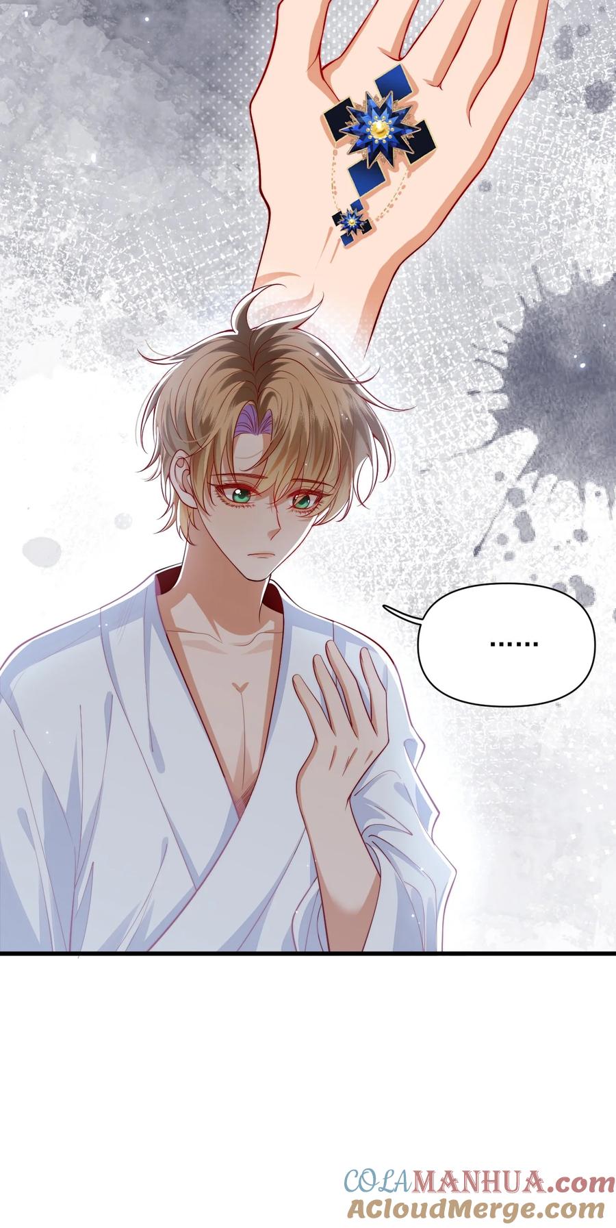 《恶役王子驯服勇者中》020 黄油X骨科 第25页