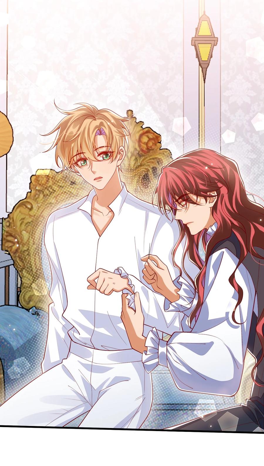 《恶役王子驯服勇者中》021 阿歇克的伪装与婚约 第16页