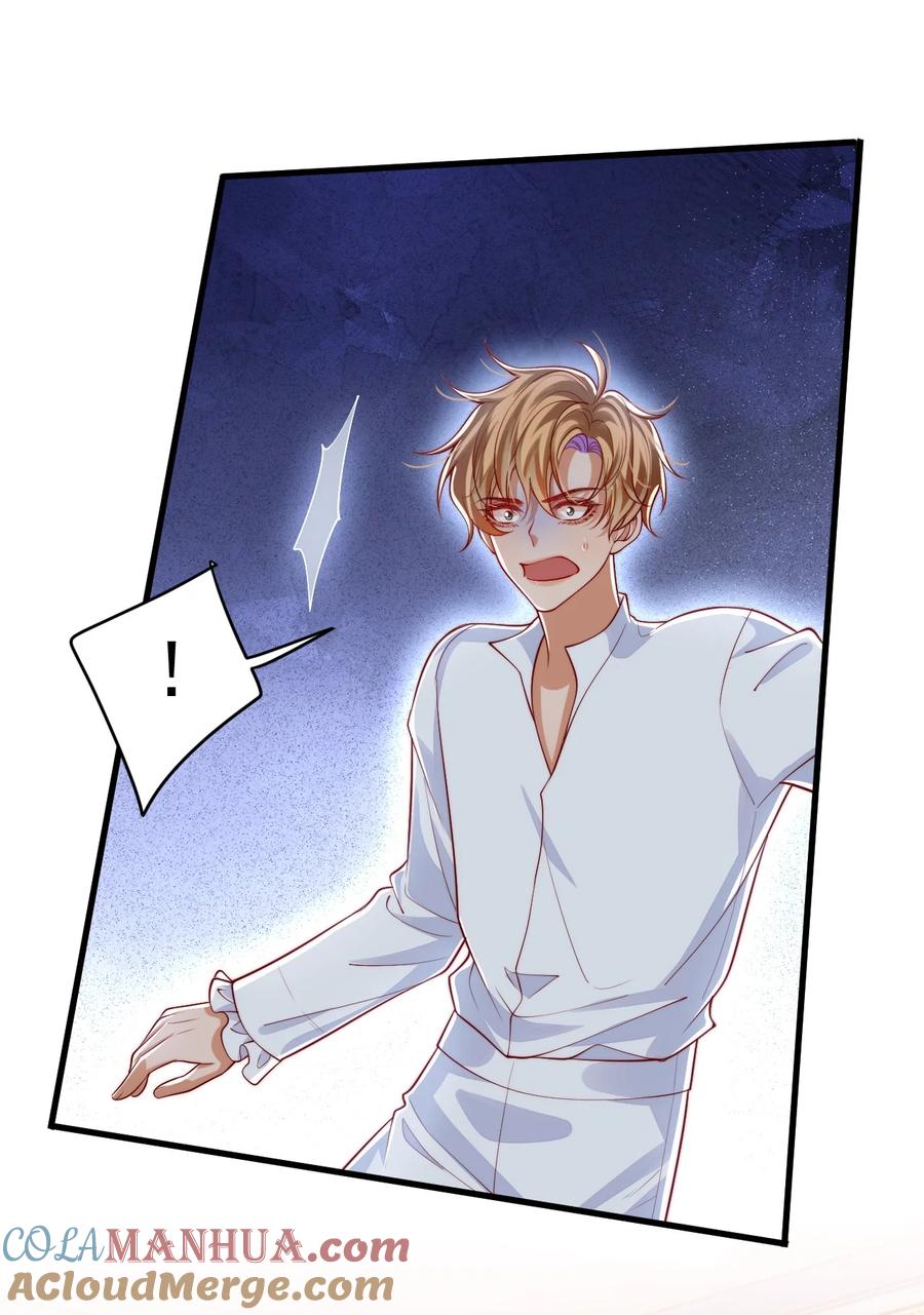 《恶役王子驯服勇者中》021 阿歇克的伪装与婚约 第29页