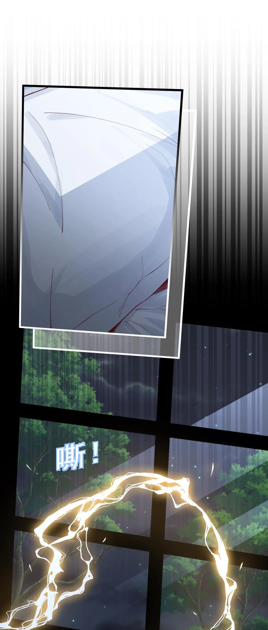 《恶役王子驯服勇者中》021 阿歇克的伪装与婚约 第2页