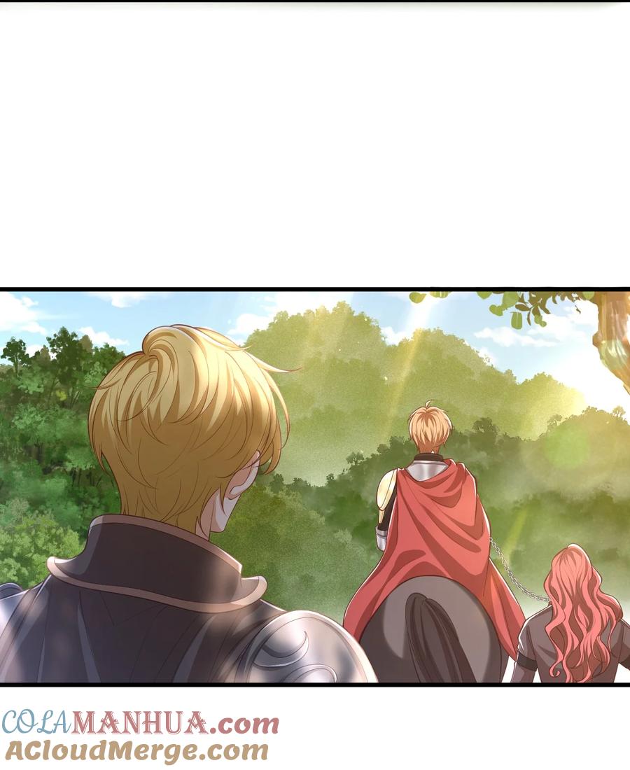 《恶役王子驯服勇者中》023 不过是一场游戏 第13页