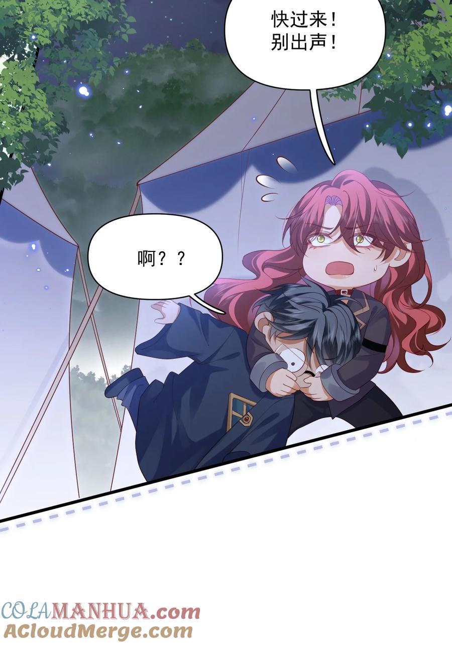 《恶役王子驯服勇者中》024 主动亲亲 第9页