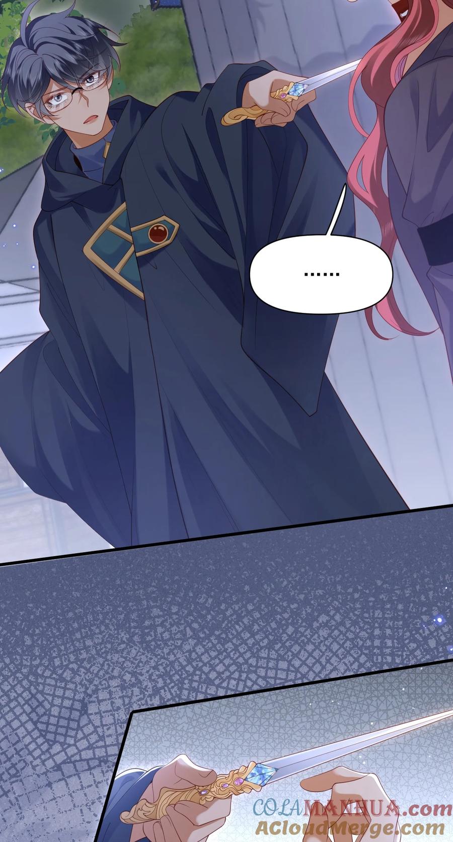 《恶役王子驯服勇者中》024 主动亲亲 第5页