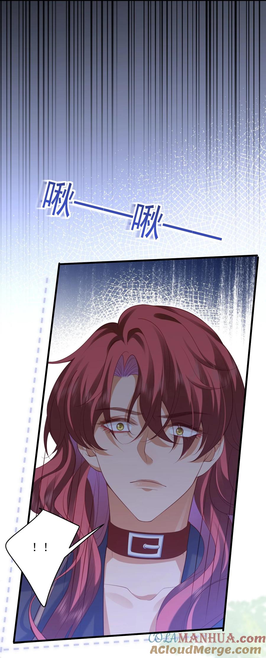 《恶役王子驯服勇者中》024 主动亲亲 第7页