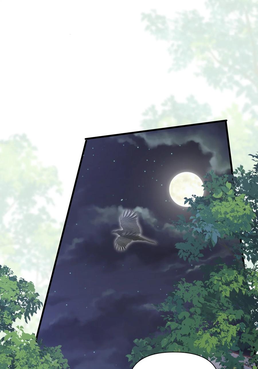 《恶役王子驯服勇者中》024 主动亲亲 第8页