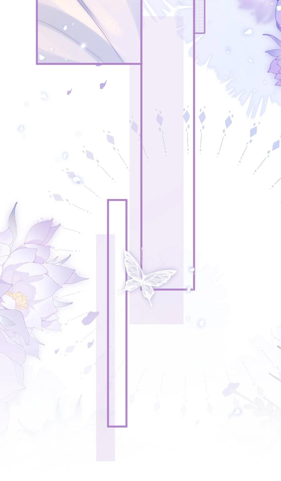 《恶役王子驯服勇者中》002 夜之帝王再临 第18页