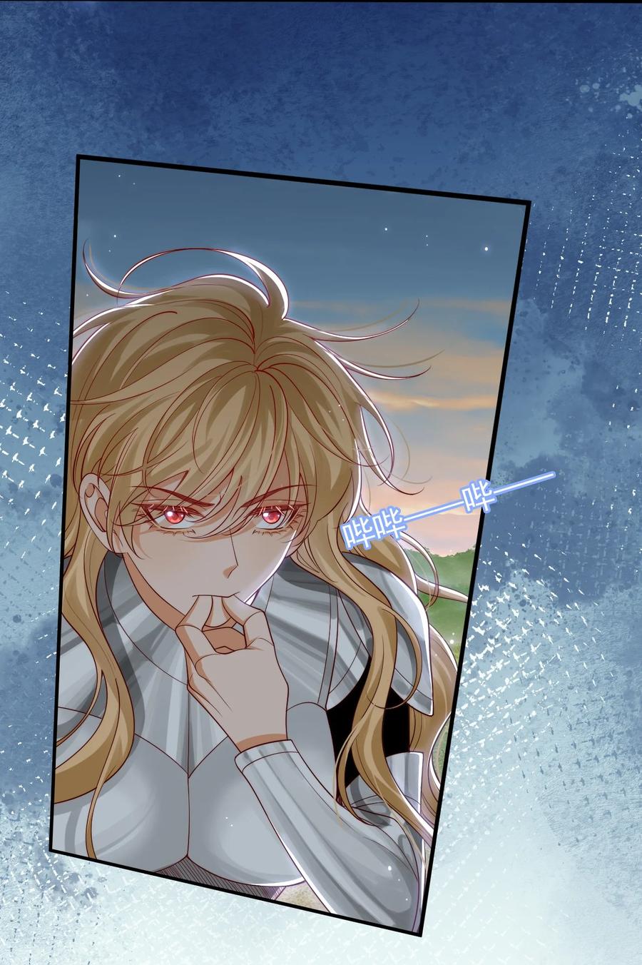 《恶役王子驯服勇者中》025 危机！阿歇克的未婚妻来了！ 第6页