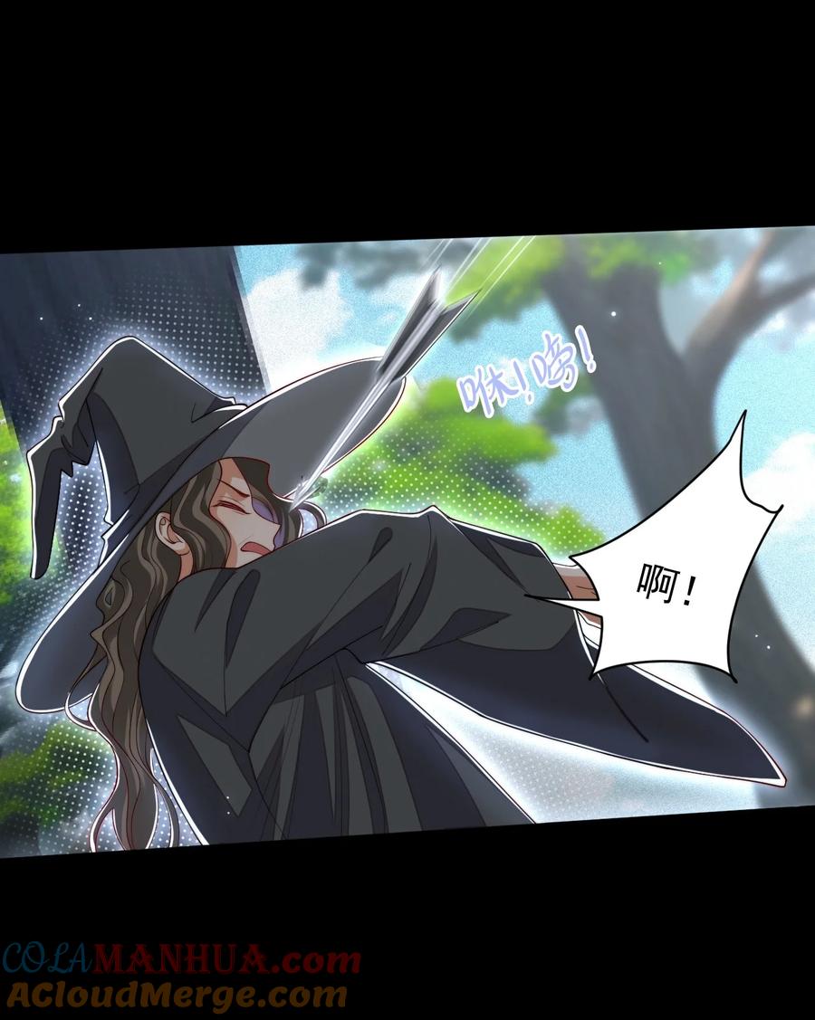 《恶役王子驯服勇者中》027 杀了叶提！ 第25页