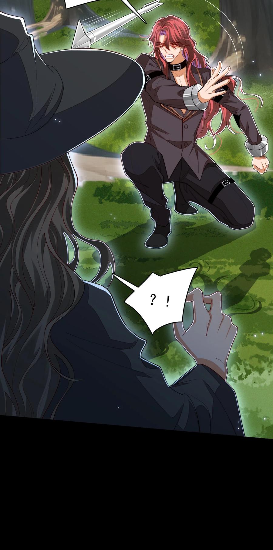 《恶役王子驯服勇者中》027 杀了叶提！ 第24页