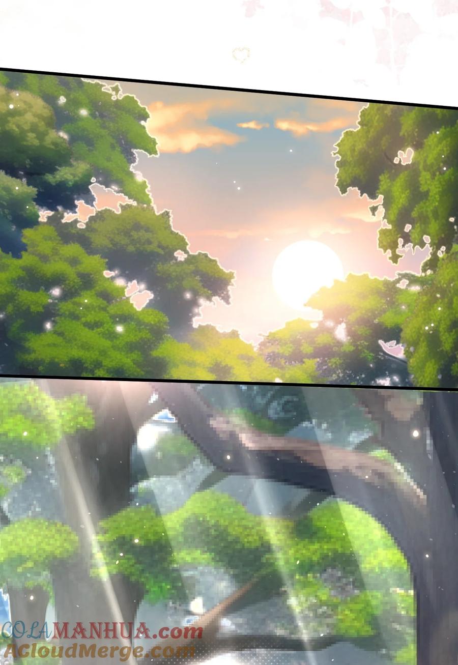 《恶役王子驯服勇者中》029 你有真爱了吗？ 第27页