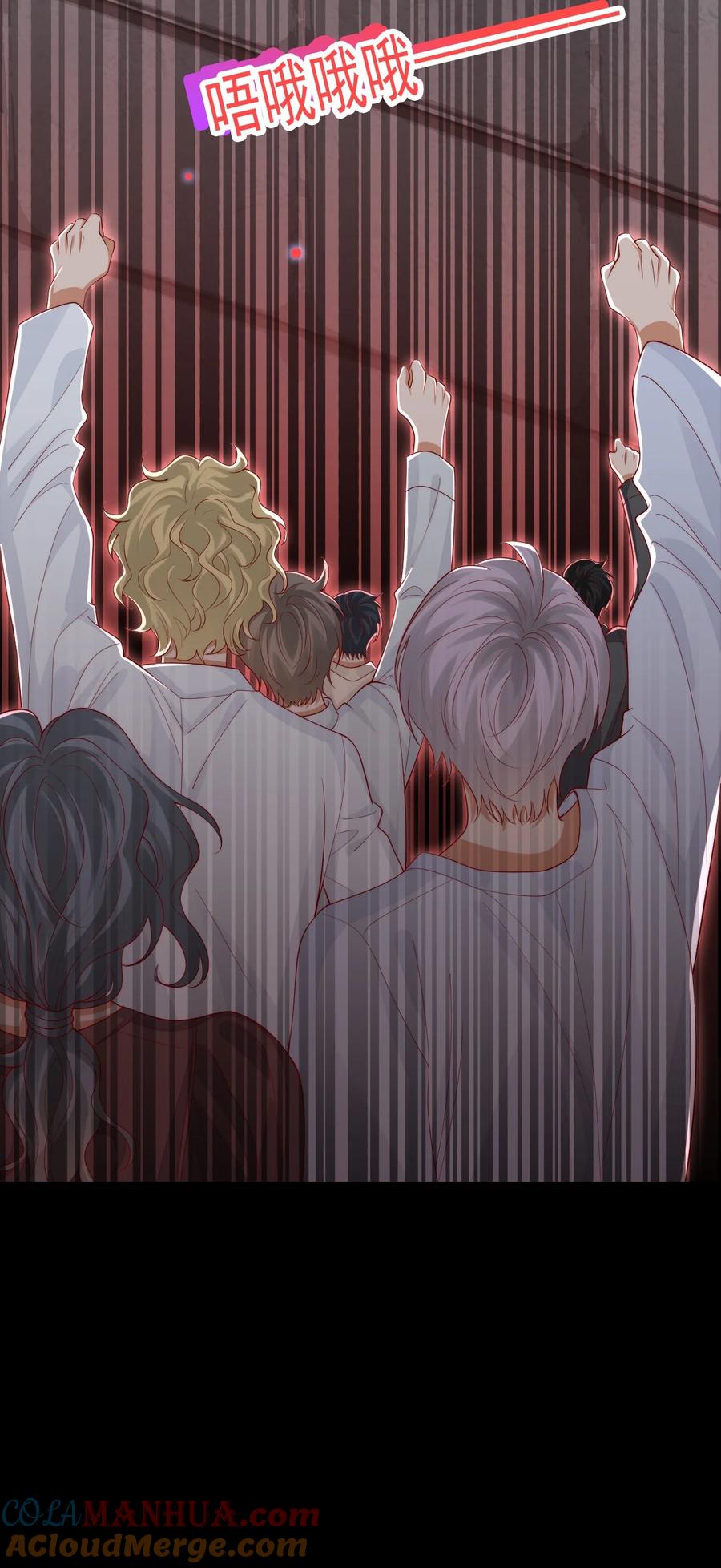 《恶役王子驯服勇者中》030 被哥哥生扑了？ 第25页