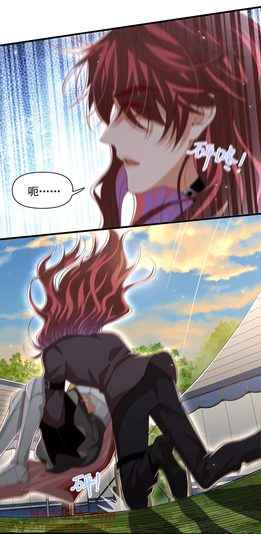 《恶役王子驯服勇者中》030 被哥哥生扑了？ 第11页