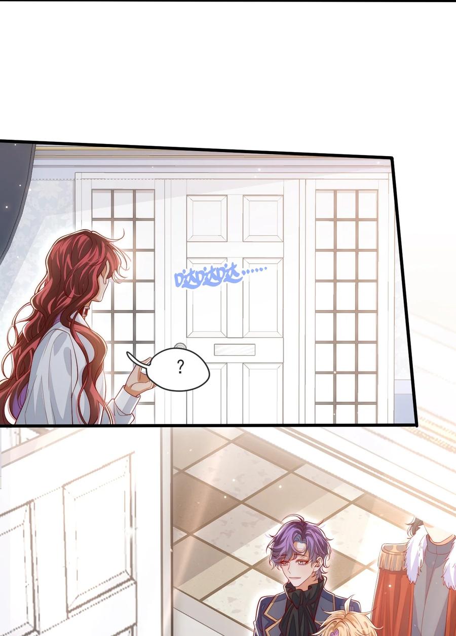 《恶役王子驯服勇者中》032 我可以证明阿歇克的清白 第35页