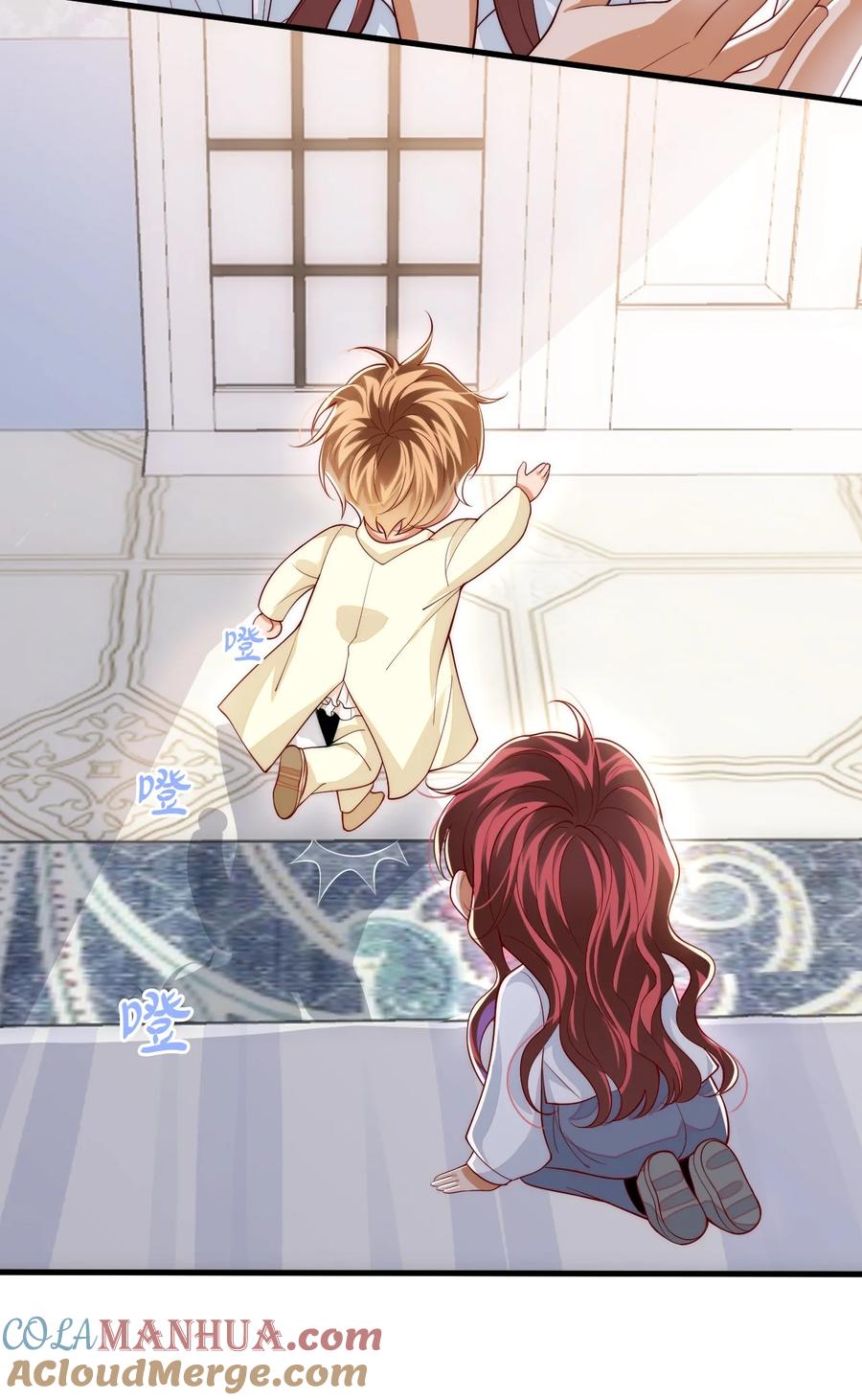 《恶役王子驯服勇者中》032 我可以证明阿歇克的清白 第10页